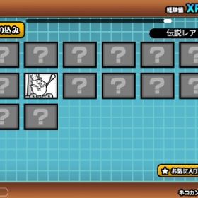 にゃんこ大戦争 引退アカ