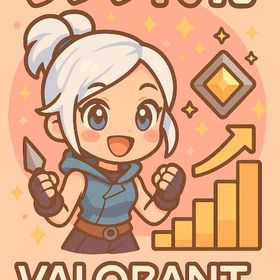 meme様 | VALORANT(ヴァロラント)のアカウントデータ、RMTの販売・買取一覧