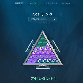 ダイヤ販売 | VALORANT(ヴァロラント)のアカウントデータ、RMTの販売・買取一覧