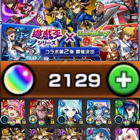【遊戯王コラボ開催】即対応❗️オーブ2100個所持 遊戯 ラファエルα所持 | モンストのアカウントデータ、RMTの販売・買取一覧