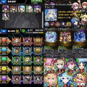 強垢❗最強運極2種・コラボ最強運極✨コラボTOP25・現環境TOP7‼️ | モンストのアカウントデータ、RMTの販売・買取一覧