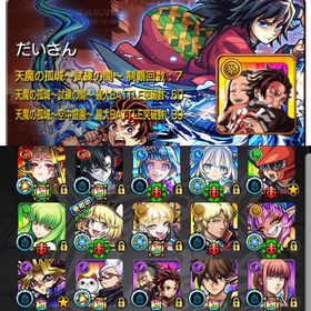 ⭐️ガチャ限ネオ運極⭐️ゼーレ.グラン.トロイ運極⭐️コラボパック大量⭐️限定多数⭐️ | モンストのアカウントデータ、RMTの販売・買取一覧