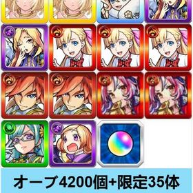 Initial Account | モンストのアカウントデータ、RMTの販売・買取一覧