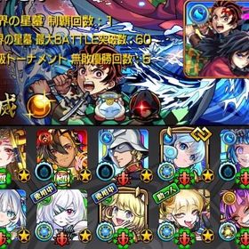 最終値下げ ネオ運極 チェルノ.ゼーレ.グラン.トロイ.ネブカ.シェオル運極⭐️アムネディア所持⭐️ | モンストのアカウントデータ、RMTの販売・買取一覧