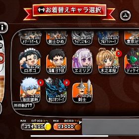 優勝アカウント | 城ドラ(城とドラゴン)のアカウントデータ、RMTの販売・買取一覧