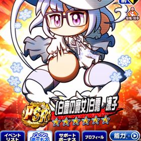 超高適性キャラ多数所持！ガチャ券も大量！ | パワプロアプリのアカウントデータ、RMTの販売・買取一覧