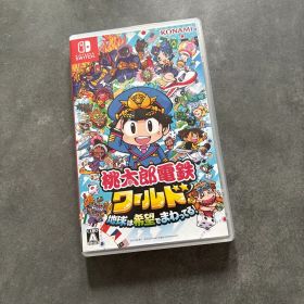 桃太郎電鉄ワールド地球は希望でまわってる！ Nintendo Switchソフト