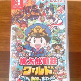 桃太郎電鉄ワールド ～地球は希望でまわってる!～ Nintendo Switch