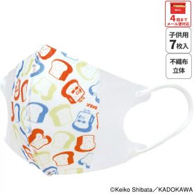 [12月3日〜11日 P20倍]# マスク 不織布 立体 7枚入り キャラクター 子供用 キッズ 不織布マスク 子供 skater スケーター MSKS3N パンどろぼう 食ぱん 絵本キャラ 男の子 女の子【耳が痛くない 息がしやすい 快適 園児 幼児 かわいい】