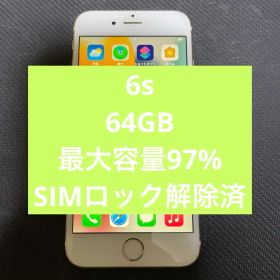 iPhone6s 64GB ゴールド 本体 ⑩
