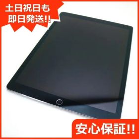 美品 iPad Pro 第2世代 12.9インチ Wi-Fi 256GB スペースグレイ タブレット 即日発送 Apple 土日祝発送OK 05000