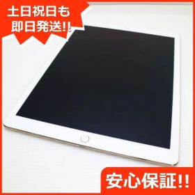 美品 iPad Pro 第2世代 12.9インチ Wi-Fi 256GB ゴールド タブレット 即日発送 Apple 土日祝発送OK 04000