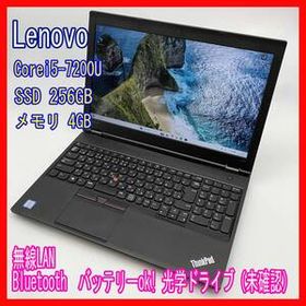 1017-03☆届いたらすぐ使える☆レノボ☆Lenovo☆ThinkPad L570☆Corei5-7200U☆SSD256GB☆メモリ4GB☆Win11☆ノートパソコン