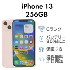 iPhone13 256GB ピンク Apple A2631 SIMフリー Cランク スマホ 本体 送料無料