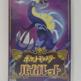 Nintendo Switch用ソフトポケットモンスター バイオレット