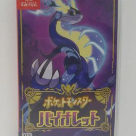 Nintendo Switch用ソフトポケットモンスター バイオレット