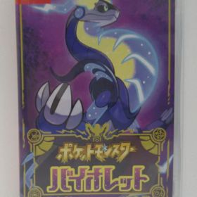 Nintendo Switch用ソフトポケットモンスター バイオレット