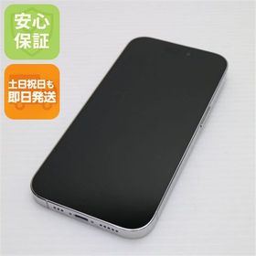 安心保証 美品 SIMフリー iPhone14 Pro 512GB シルバー