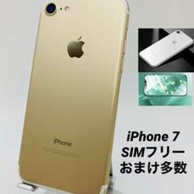 iPhone7 128GB ゴールド/シムフリー/大容量2300mAh 新品バッテリー100%/新品おまけ多数 7-287