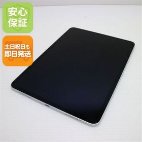 安心保証 美品 iPad Pro 11インチ Wi-Fi 256GB シルバー 本体