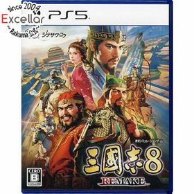 プレイステーション(PlayStation)の三國志8 REMAKE PS5(家庭用ゲームソフト)