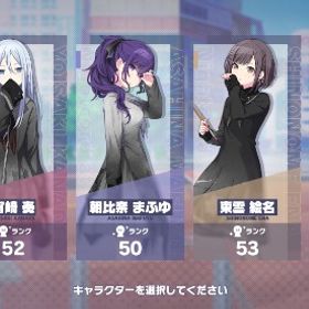 引退垢 支援編成あり 670/150/37.6万 ニーゴ 瑞希推し | プロセカのアカウントデータ、RMTの販売・買取一覧