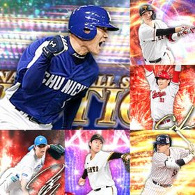 @991🔹初期垢🔹s38🔥エナジー1841🔥🌟2024S1村上 2023S2坂本 | プロスピAのアカウントデータ、RMTの販売・買取一覧