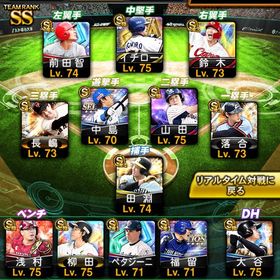 スピ115000 極37 打者 大谷 イチロー 鈴木誠也 落合 長嶋 前田智 浅尾 | プロスピAのアカウントデータ、RMTの販売・買取一覧