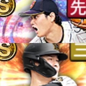 @10062 ｴﾅｼﾞｰ1576個 S17人 Vロード7まで 2025S1佐藤輝 | プロスピAのアカウントデータ、RMTの販売・買取一覧