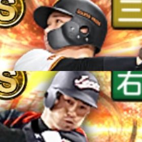 @10065 ｴﾅｼﾞｰ1594個 S18人 Vロード7まで | プロスピAのアカウントデータ、RMTの販売・買取一覧