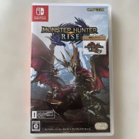 モンスターハンターライズ サンブレイクセット