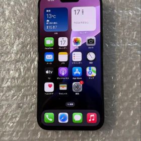 美品！iPhone 15Pro 256GB SIMフリー ブルーチタニウム
