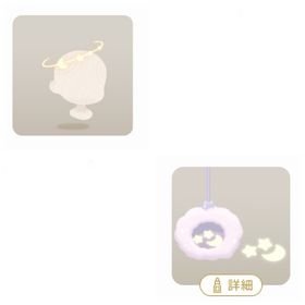 新ガチャ2点セット | リヴリーアイランドのアイテム、RMTの販売・買取一覧