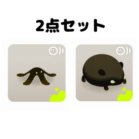 ヤミバナナピール ヤミモチハム | リヴリーアイランドのアイテム、RMTの販売・買取一覧