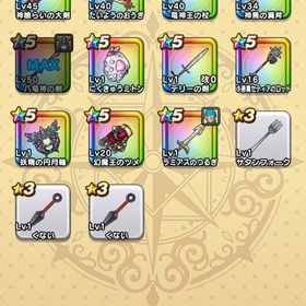 ドラクエウォーク、神喰らいの大剣、八竜神の剣 | ドラクエウォークのアカウントデータ、RMTの販売・買取一覧