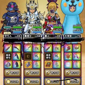 本日限定価格、格安装備多数 | ドラクエウォークのアカウントデータ、RMTの販売・買取一覧