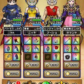 ドラクエウォーク 6周年記念武器 神喰らいの大剣所持！ | ドラクエウォークのアカウントデータ、RMTの販売・買取一覧