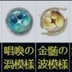 最安值 | 鳴潮(Wuthering Waves)のアカウントデータ、RMTの販売・買取一覧