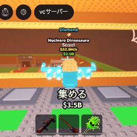 🌈破格！ダイヤ、異変付き！ Nuclearo Dinossauro | ロブロックス(ROBLOX)のアカウントデータ、RMTの販売・買取一覧