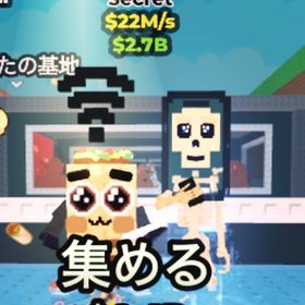 ブレインロットを盗む Los Mobilis | ロブロックス(ROBLOX)のアカウントデータ、RMTの販売・買取一覧