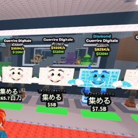choco様専用 | ロブロックス(ROBLOX)のアカウントデータ、RMTの販売・買取一覧