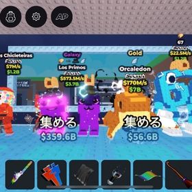 4体セット | ロブロックス(ROBLOX)のアカウントデータ、RMTの販売・買取一覧