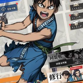 【TEX】 金97930個 ☆3武将×37枚 手付かず | キングダム 頂天のアカウントデータ、RMTの販売・買取一覧