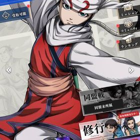 【PB】 金109660個 ☆3武将×34枚 手付かず | キングダム 頂天のアカウントデータ、RMTの販売・買取一覧