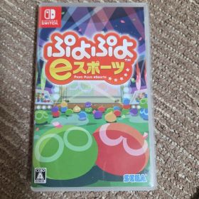 ぷよぷよeスポーツ Nintendo Switch