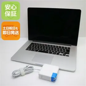 Apple MacBook Pro 2015 15型 新品¥40,000 中古¥18,000 | 新品・中古の
