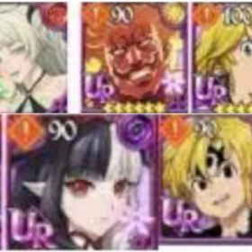 専門店 | グラクロのアカウントデータ、RMTの販売・買取一覧