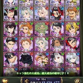 引退垢 | グラクロのアカウントデータ、RMTの販売・買取一覧