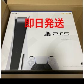 ソニー(SONY)のPS5 本体 ディスクドライブ搭載 CFI-1200A01(家庭用ゲーム機本体)