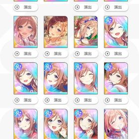 25日まで販売 引退 莉波担当 フルコンプ 36℃U・B・U完凸 | 学園アイドルマスター(学マス)のアカウントデータ、RMTの販売・買取一覧